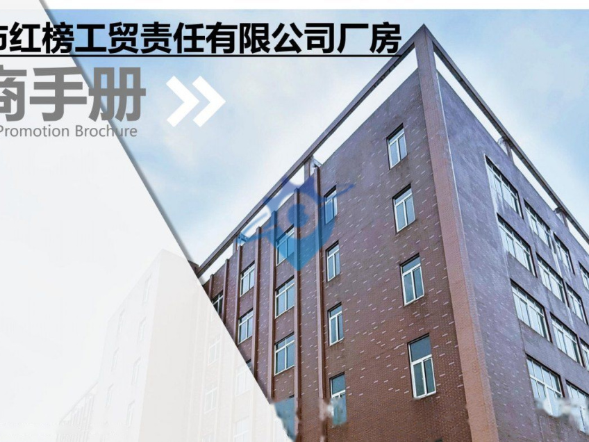 个人厂房，东西湖高质量独门独栋厂房出租欢迎咨询