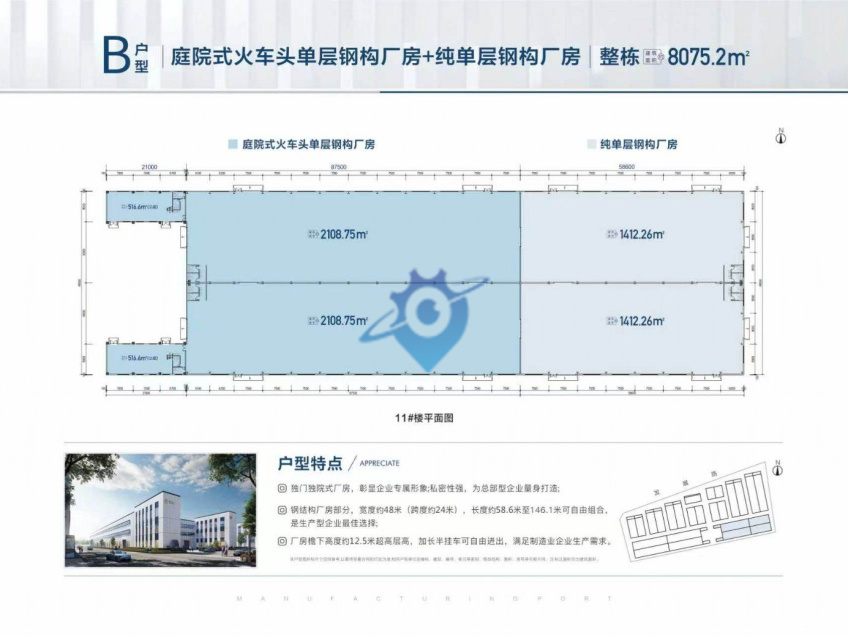 全新单层火车头钢结构厂房出售单价2字头