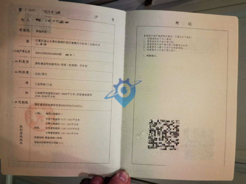 江夏厂房急售（含无尘车间）