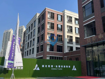 武汉三环刚需产业园，厂办一体，研发生产，50年产权，可办证。