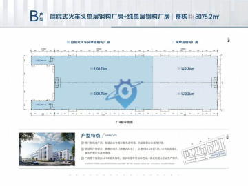 全新单层火车头钢结构厂房出售单价2字头